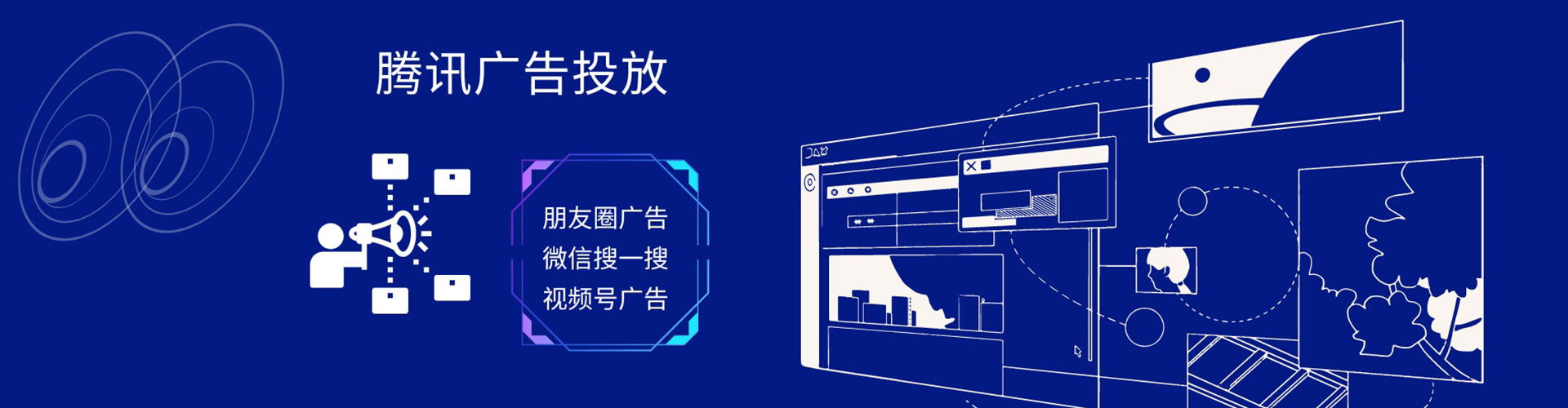 彭阳信息流优化