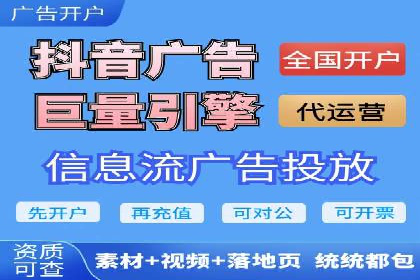 百度竞价账户管理全流程：从开户到运营的案例详解