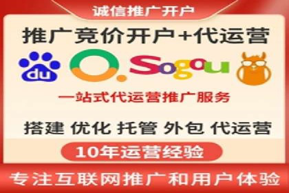 竞价端口开户必备知识，案例详解