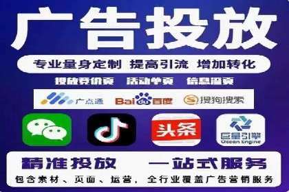 案例分享：SEM托管实现客户转化突破