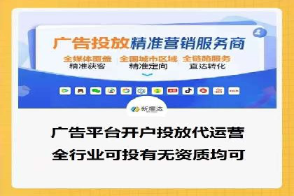 SEM托管服务助力企业在线营销案例
